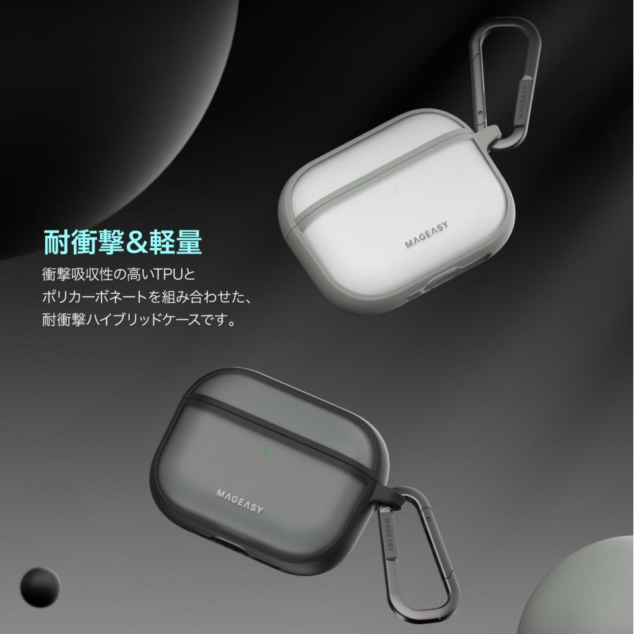 MAGEASY AirPods Pro3 ケース フロスト クリア 耐衝撃 落下防止