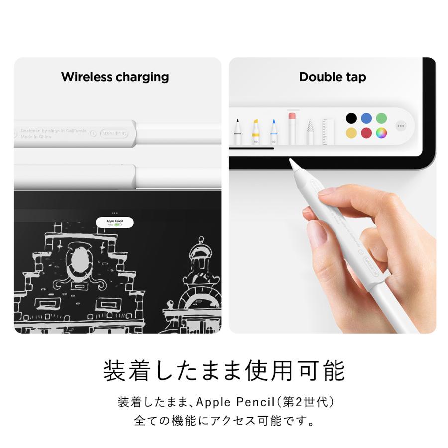 elago Apple Pencil Pro / 2 1 対応 シンプル シリコン 充電 ペア