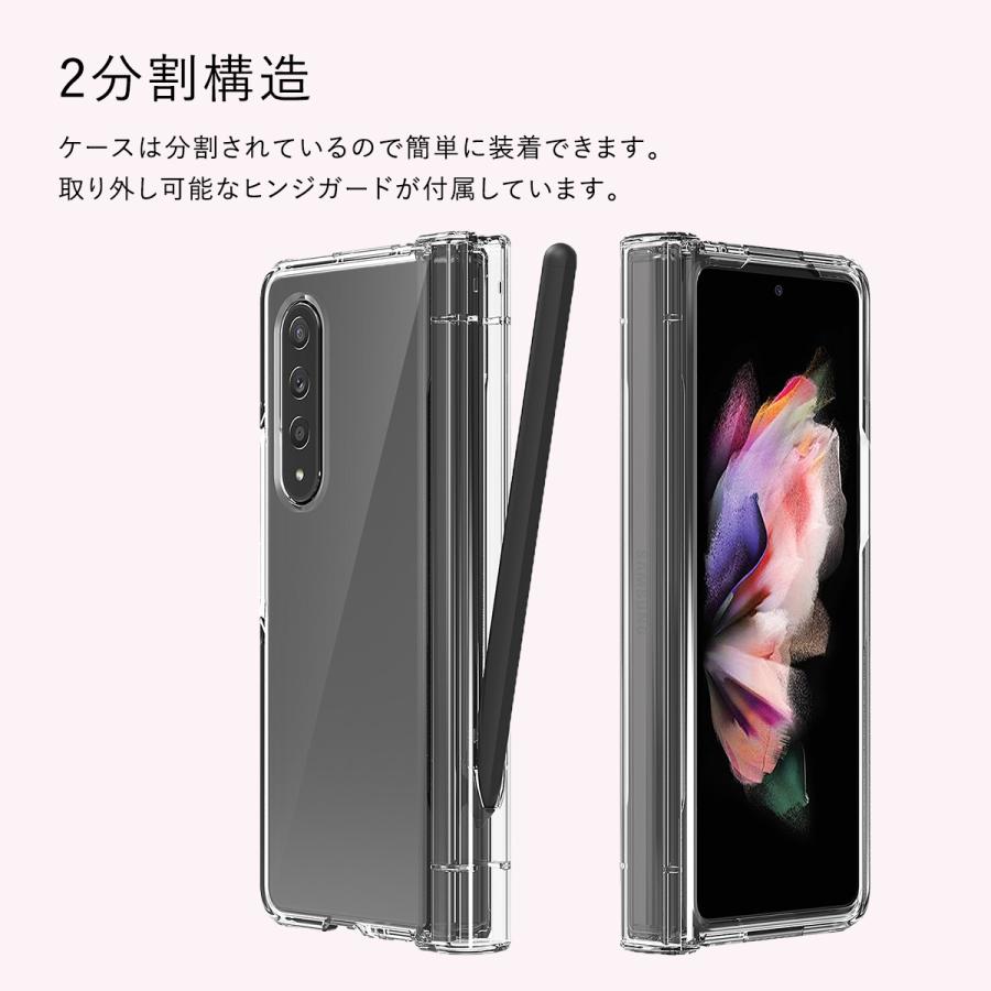 araree Galaxy Z Fold3 5G ケース クリア 薄型 透明 スマホケース