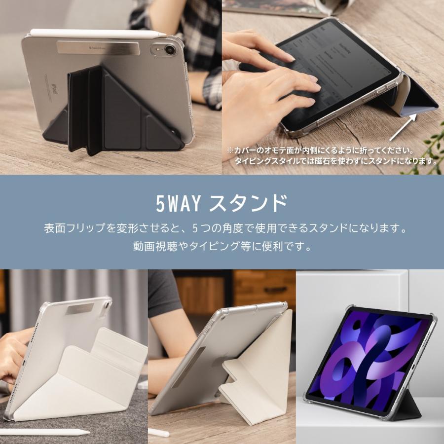 SwitchEasy（スイッチイージー） iPad Air 13 2024 M2 iPadPro12.9