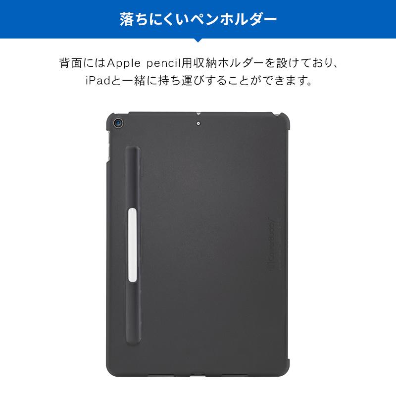 SwitchEasy（スイッチイージー） iPad 10.2 第9世代 2021 第8世代 2020