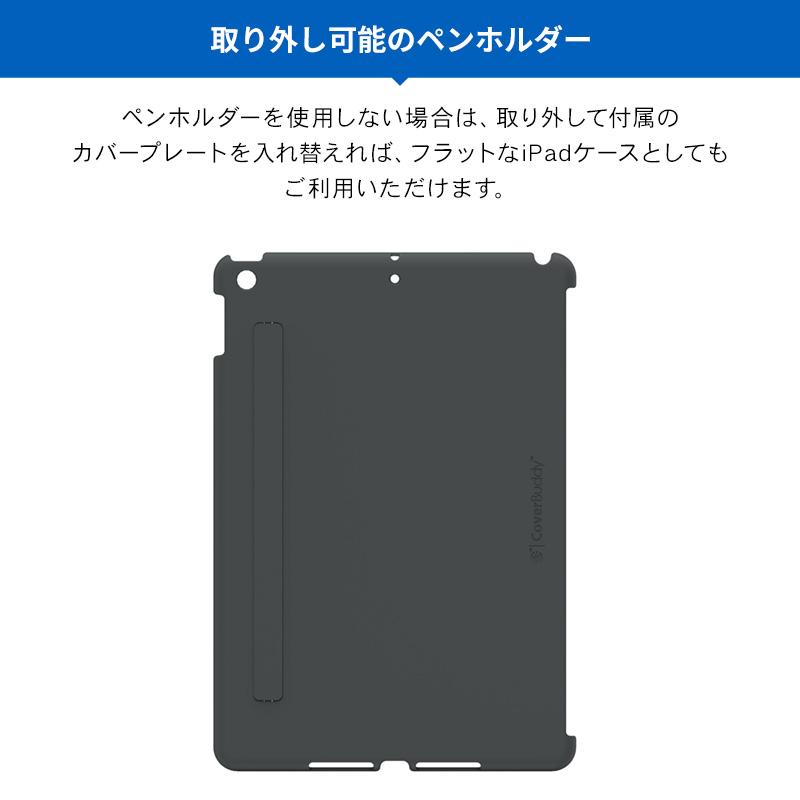 SwitchEasy（スイッチイージー） iPad 10.2 第9世代 2021 第8世代 2020