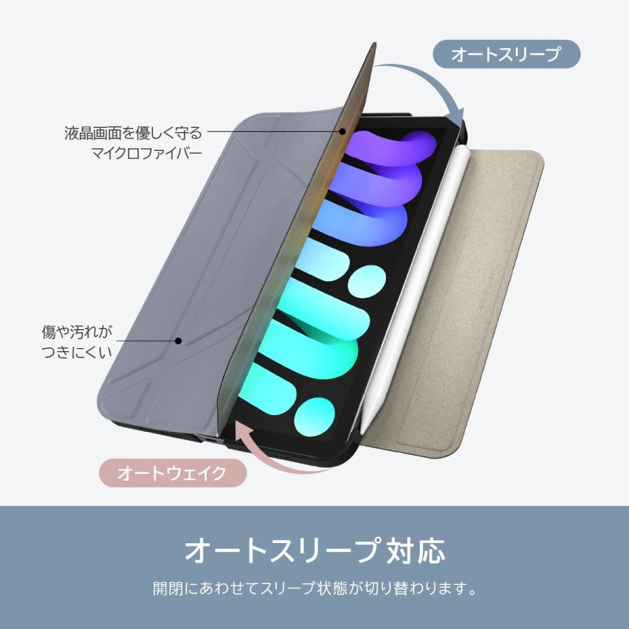 SwitchEasy（スイッチイージー） iPad mini A17 Pro ケース 手帳型