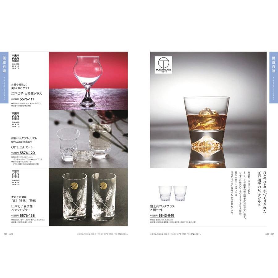 CONCENT（コンセント） カタログギフト 送料無料 JTB たびもの撰華 椿