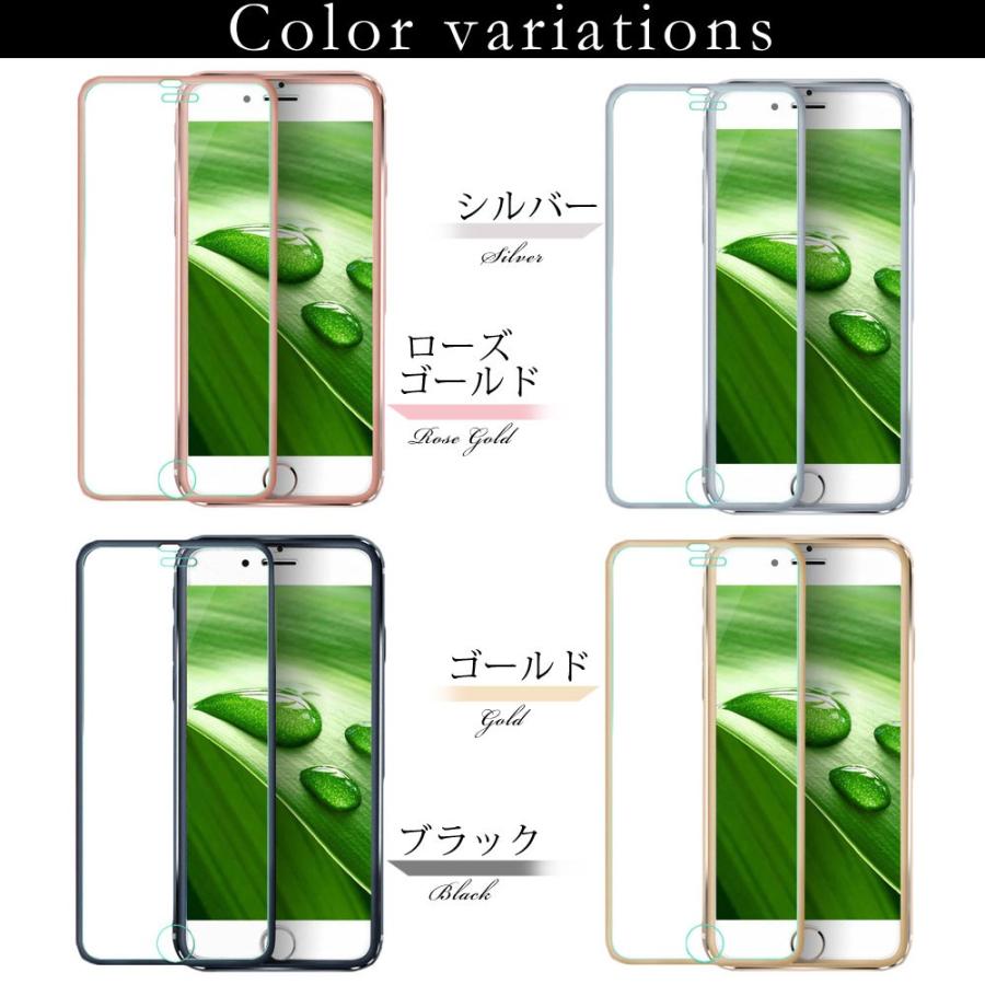 全面保護ガラスフィルム 3D全面 iPhone 11 保護フィルム 縁あり 8 Plus