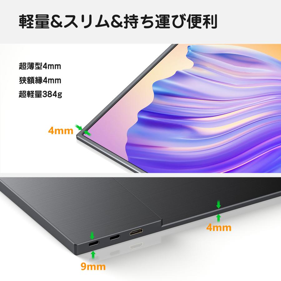 新品】モバイルモニター 13.5インチ 2K モバイルディスプレイ