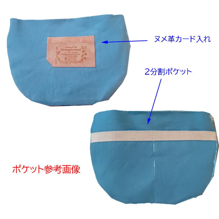 送料無料】ミナペルホネン/carnival カーニバルネイビー/ミニラウンド