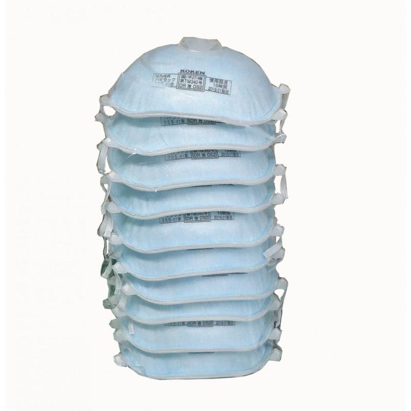 興研 ハイラック355型 10枚入（1箱）排気弁付き DS2 使用限度時間15