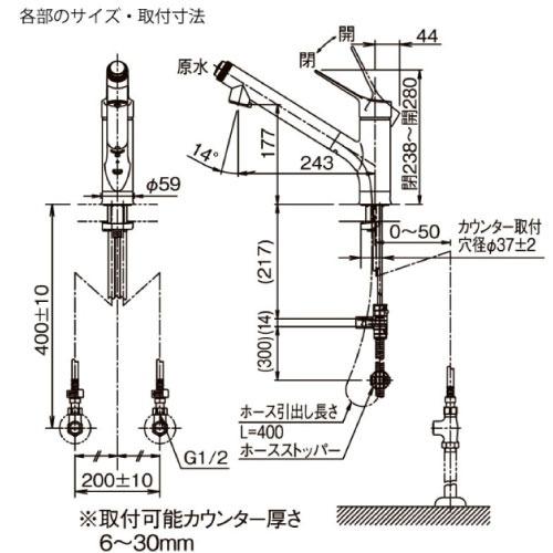 キッチン用水栓 浄水器内蔵シングルレバー混合水栓 ハンドシャワー付
