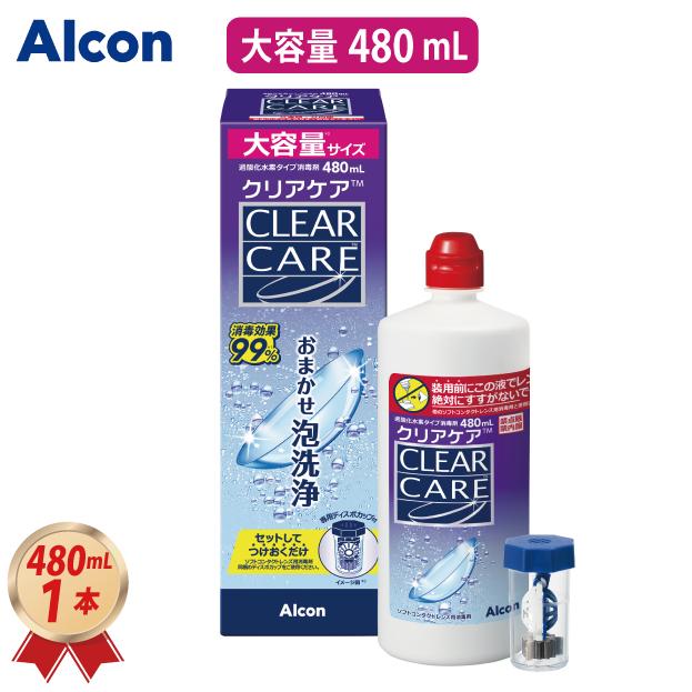 AOセプト 大容量 480mL アルコン エーオーセプト クリアケア × 1箱