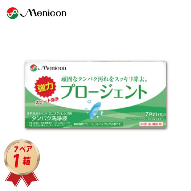 プロージェント メニコン プロージェント(7ペア) 1箱 4984194122020