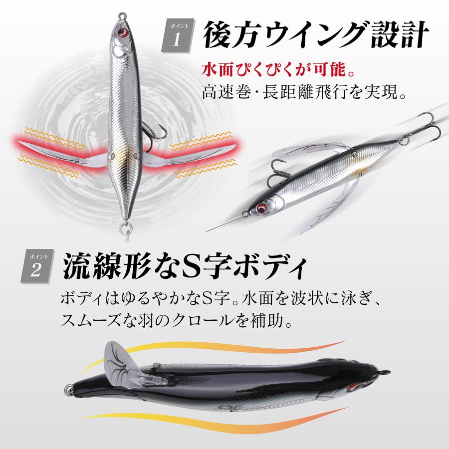 バス釣り ルアー 【2個 セット 価格】 クローラー 80mm 6.5g 羽根