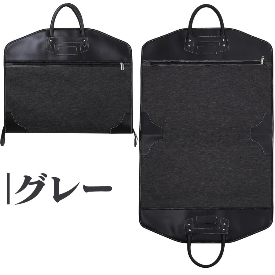 ガーメントバッグ スーツカバー 持ち運び メンズ 男性 大容量 大きい