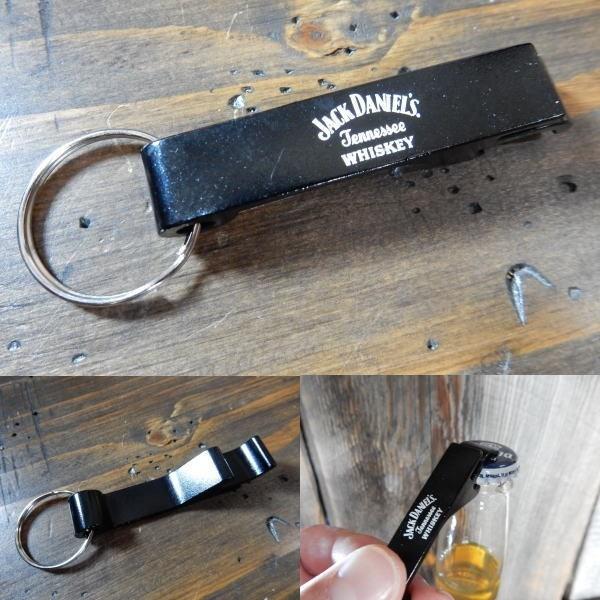 7種】ボトルオープナー 栓抜き 面白おもしろキーホルダー Bottle