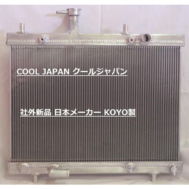 エブリィ エブリー ラジエーター AT MTターボ用 DA52V DA52W DA62V
