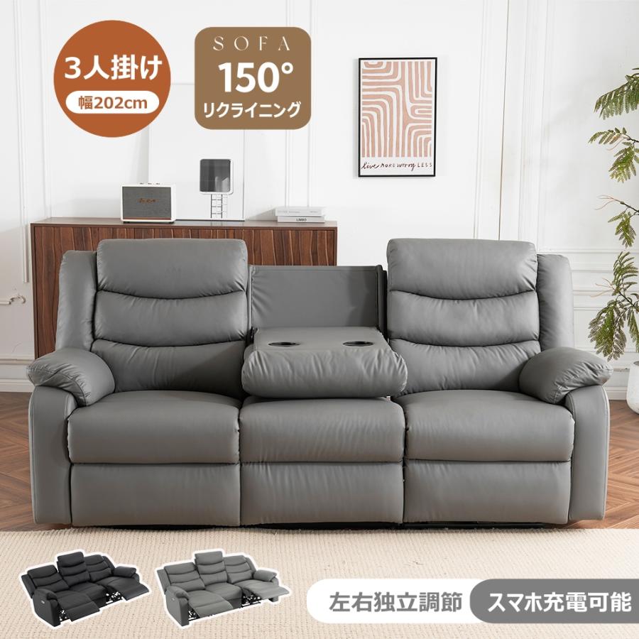 爆買WEEK☆全品5%引クーポン利用】【スマホ充電可能】リクライニング