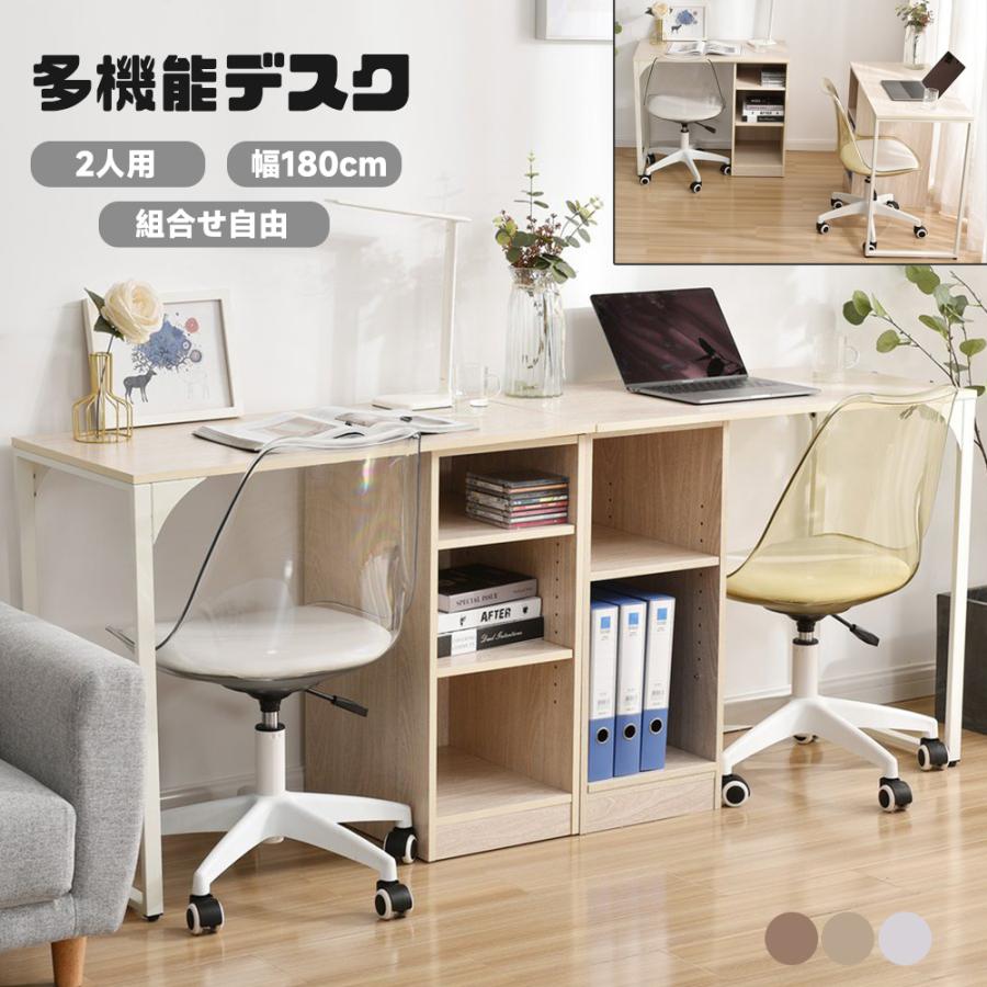 爆買WEEK☆全品5%引クーポン利用】学習机 2人用 2個セット ツイン