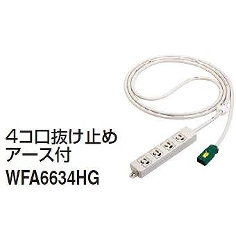 Panasonic（パナソニック） 電設資材 WFA6634HG ハーネス用OAタップ