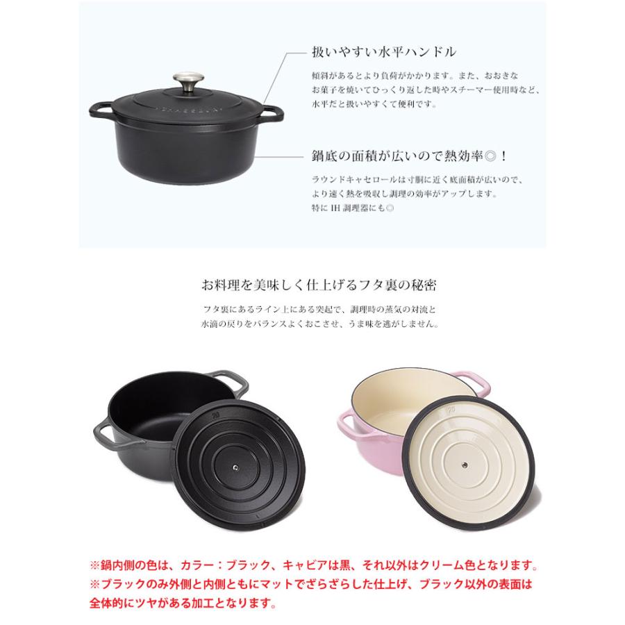シャスール サブライム ラウンドキャセロール 18cm IH対応 鍋 両手鍋