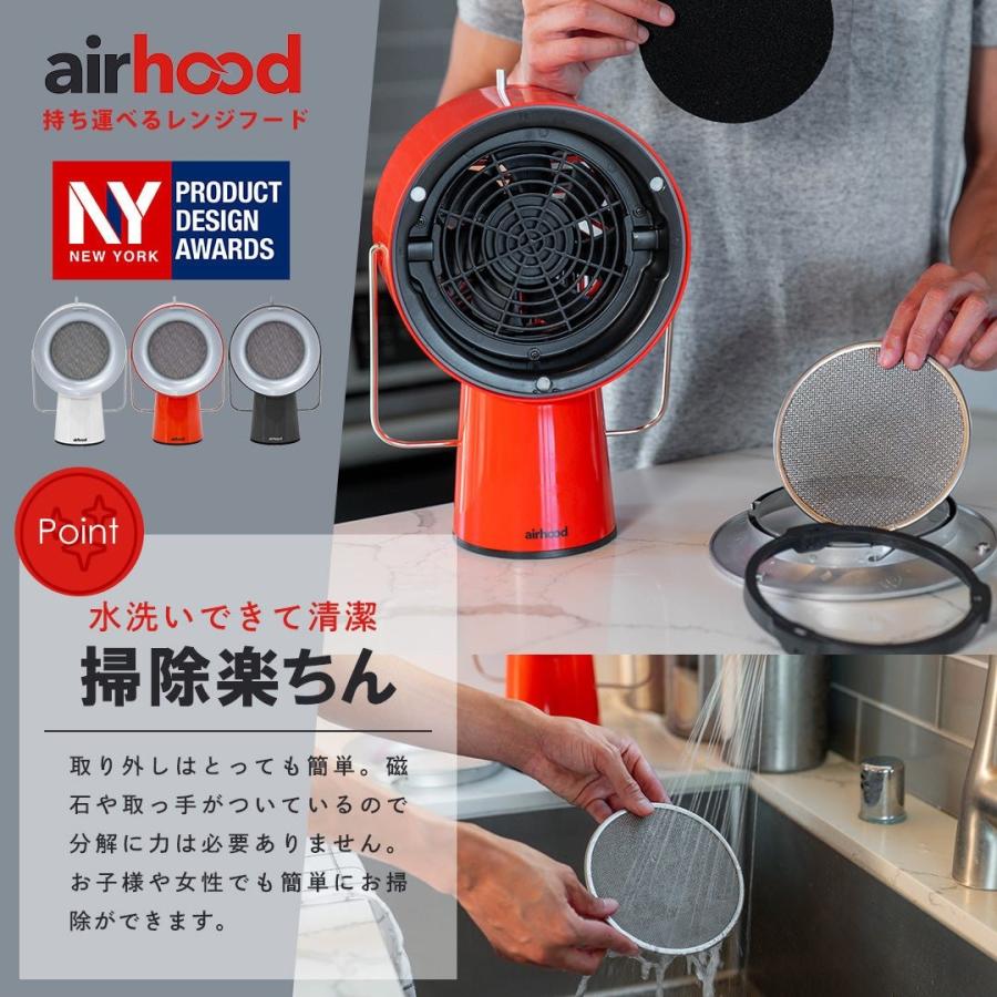 ポータブル 換気扇 エアフード ワイヤレス バッテリー内蔵 充電式