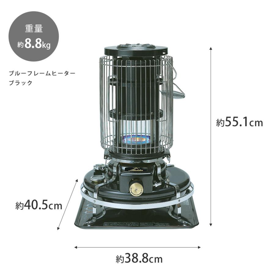 アラジン ブルーフレームヒーター ブラック 石油ストーブ BF3912(K