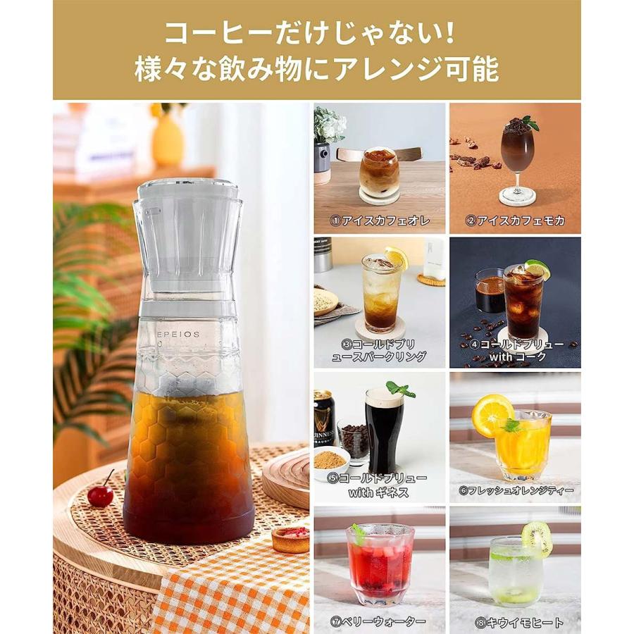 EPEIOS（エペイオス） コールドブリューメーカー 680mL 充電式 EPCO801
