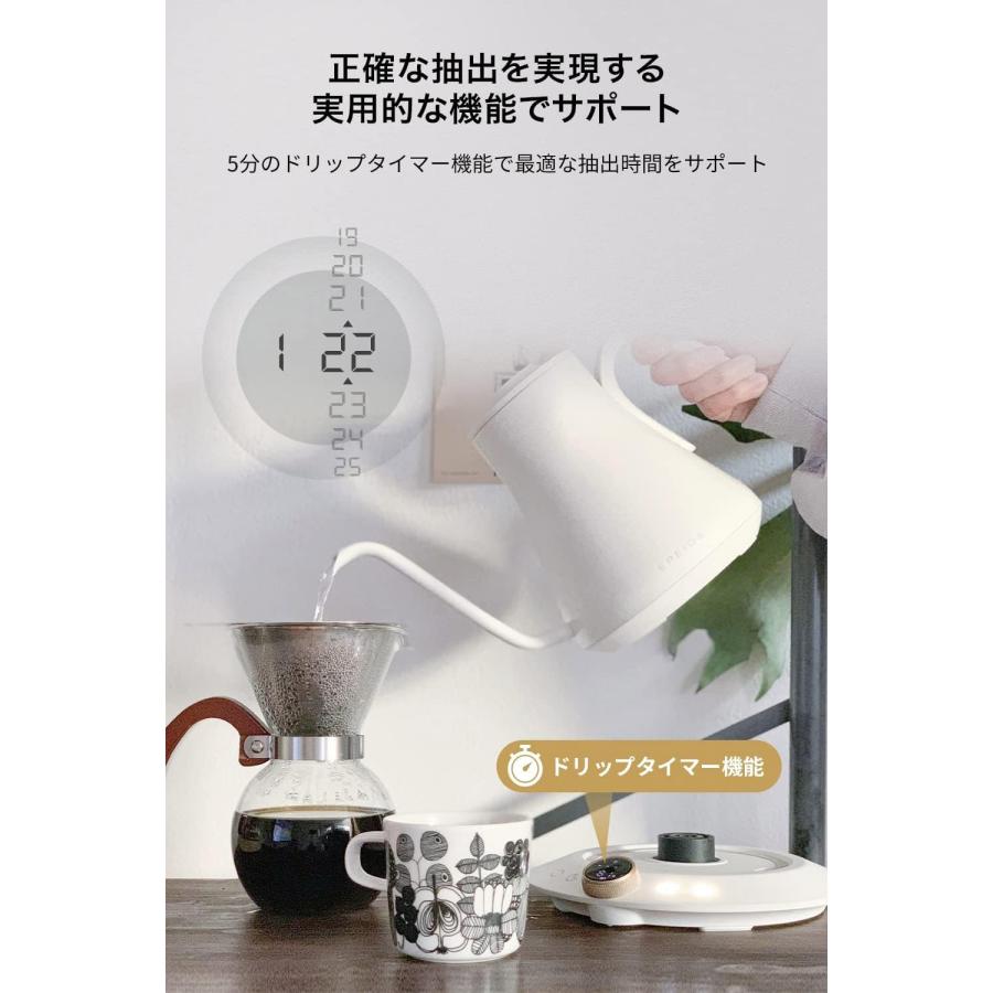 EPEIOS（エペイオス） 電気 ドリップケトル 温度調節 保温機能付き