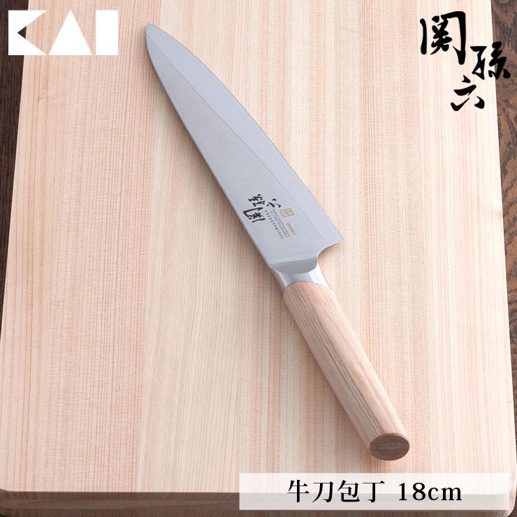 関孫六 10000CL 牛刀 180mm AE5255 貝印 kai 包丁 ステンレス 両刃