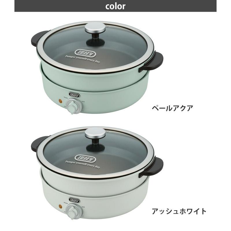 LADONNA 電気グリル鍋 K-HP2 Toffy 電気グリル鍋 K-HP2 | 株式会社