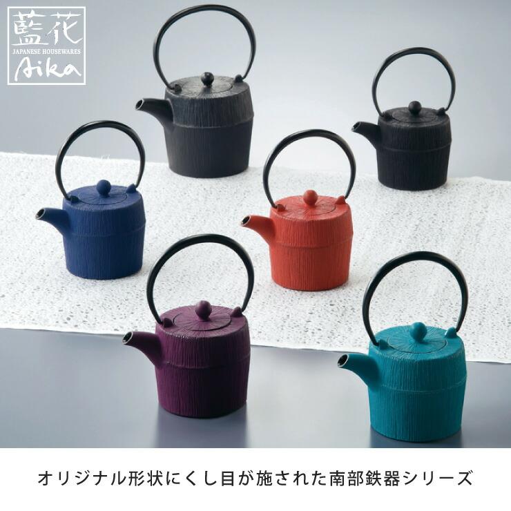岩鋳（IWACHU） 朝日 鉄急須 カラー 450ml 茶こし付き 藍花 南部鉄器