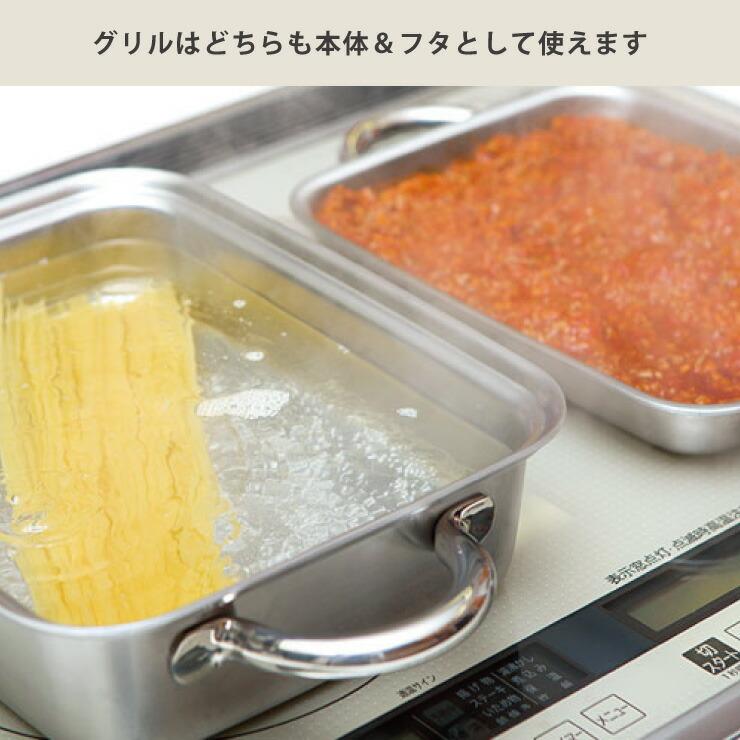 Vita Craft（ビタクラフト） ダブルグリル IH対応 網付き Vita Craft