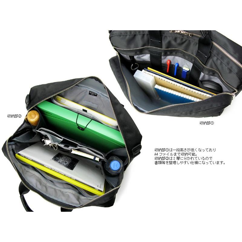 LIFT（PORTER） ポーター リフト 2WAYブリーフケース 822-07563