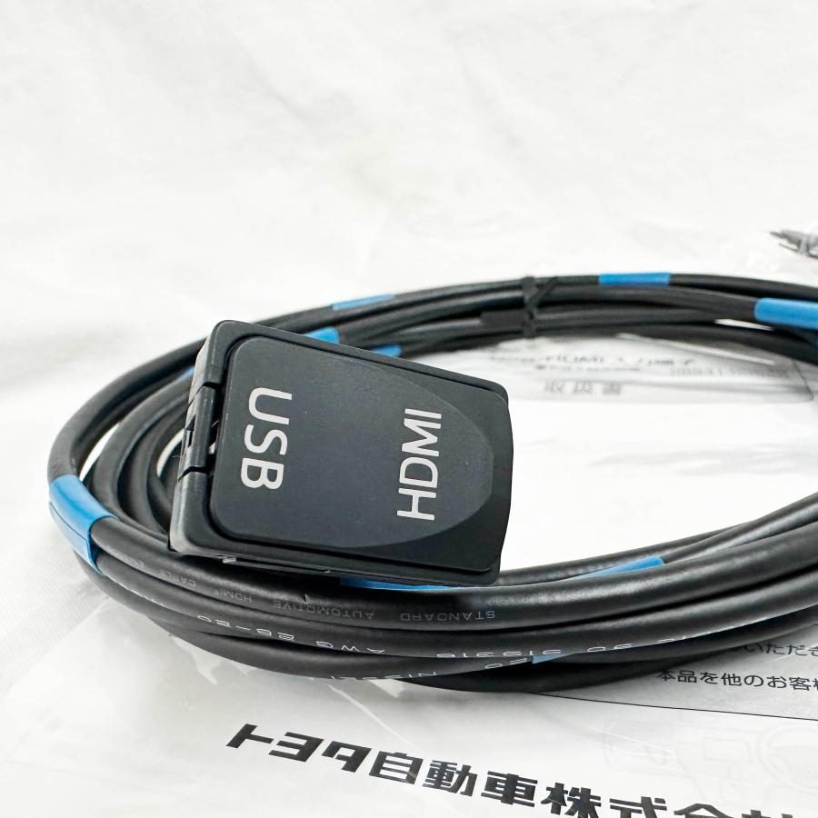 トヨタ（TOYOTA） 純正品 USB HDMI 入力端子 純正品番 08541-00540