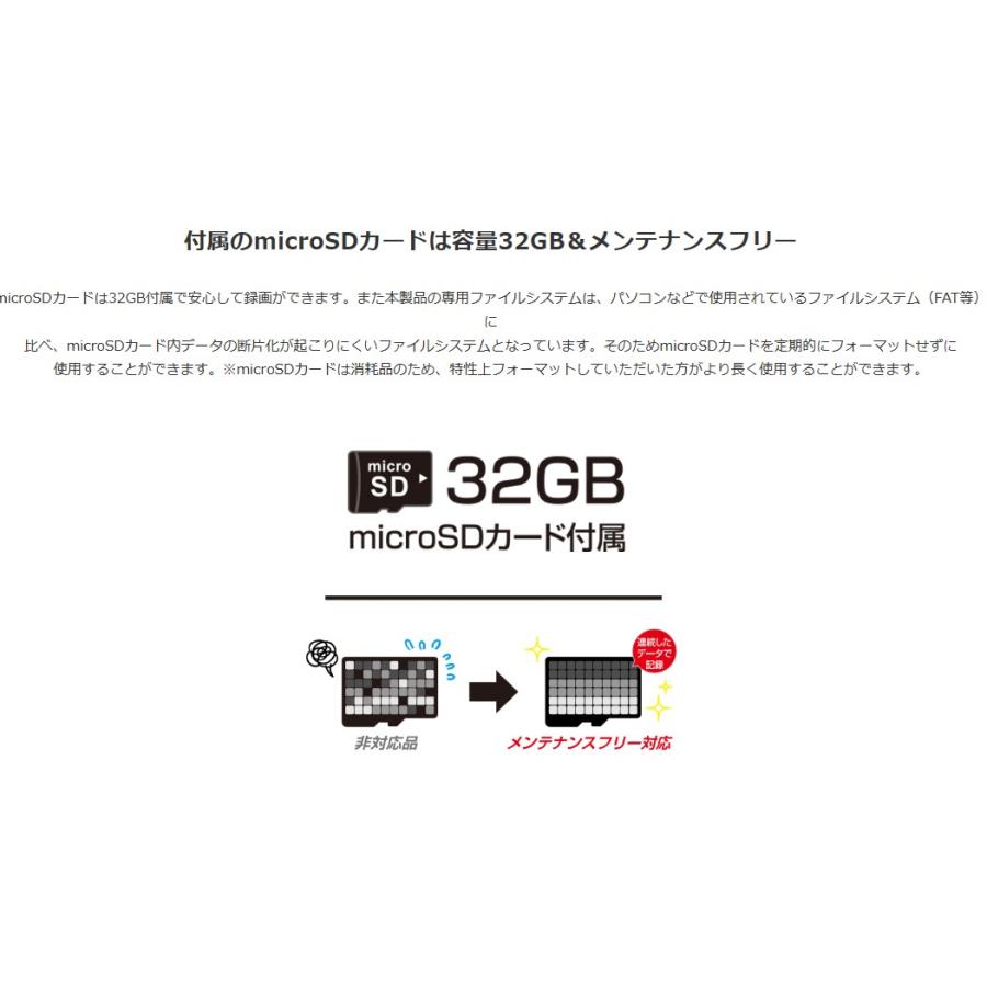 ドライブレコーダー ドラレコ 2カメ フロント リア 200万画素 駐車