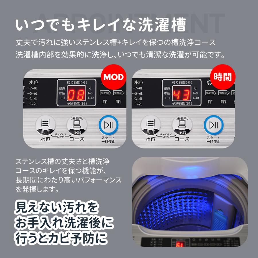 爆買WEEK☆全品5%引クーポン利用】洗濯機 7kg 縦型 小型全自動洗濯機