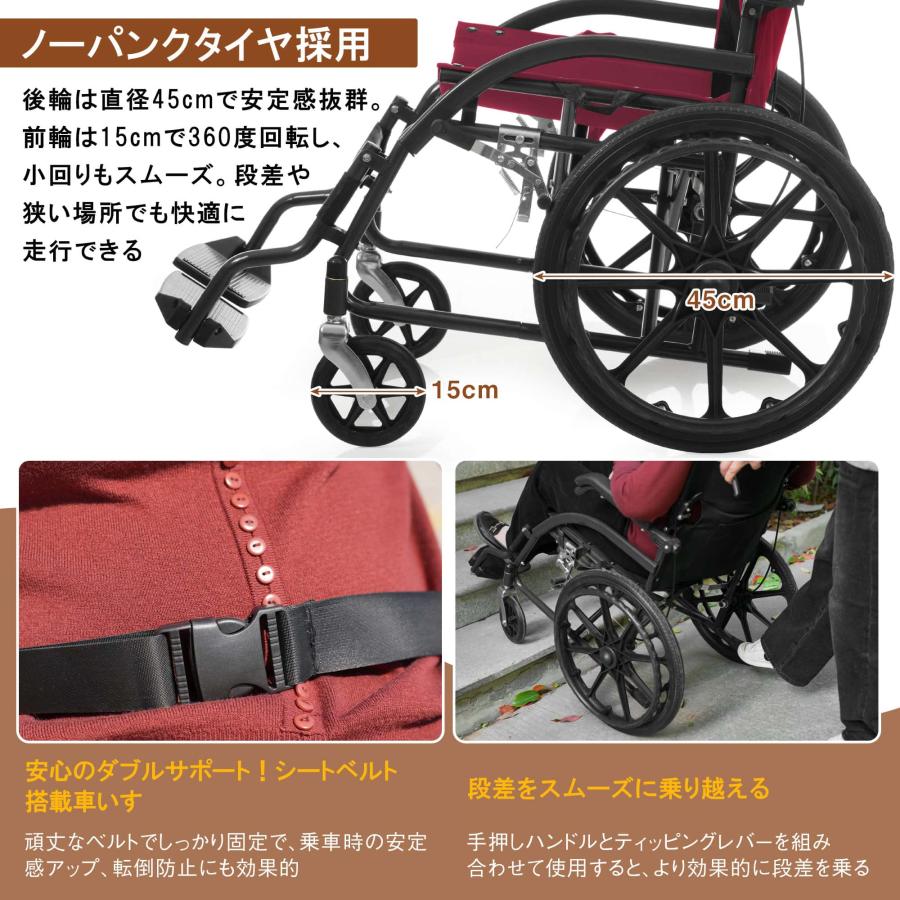 車椅子 折畳み 介助用 自立できる 自走用車いす 軽量 コンパクト