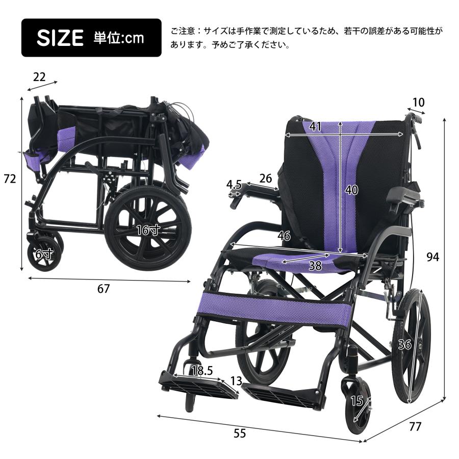 爆買WEEK☆全品5%引クーポン利用】車椅子 軽量 介助用 コンパクト