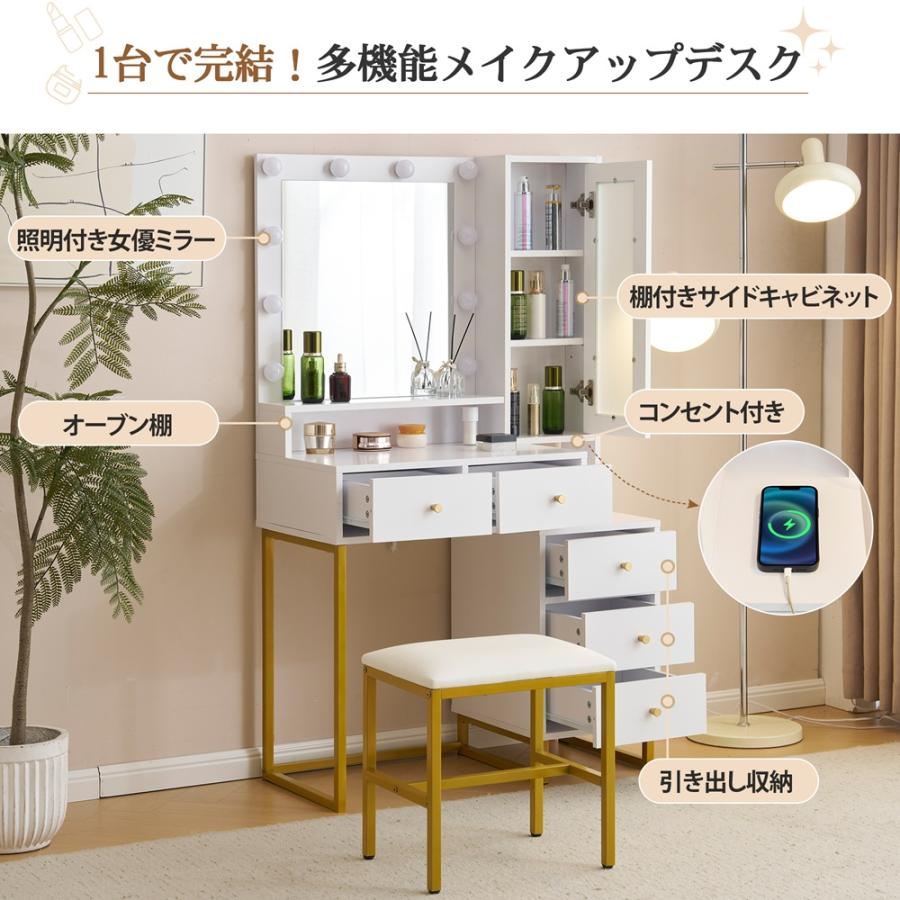 爆買WEEK+5%〜3/1まで】ドレッサー 化粧台 テーブル 鏡台 ライト付き 3