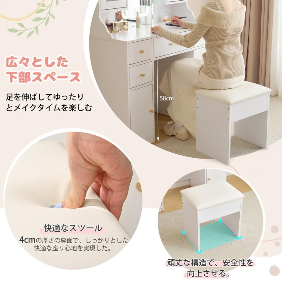 ドレッサー 化粧台 テーブル 鏡台 ライト付き 3色LED 幅95cm 女優