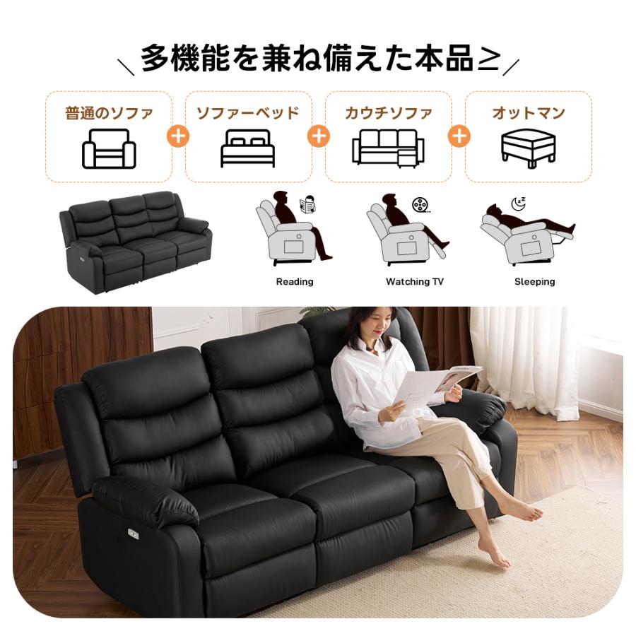 爆買WEEK☆全品5%引クーポン利用】【スマホ充電可能】リクライニング