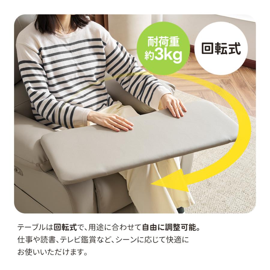 爆買WEEK+5%〜3/1まで】【高さ調節/回転可能テーブル付き】電動