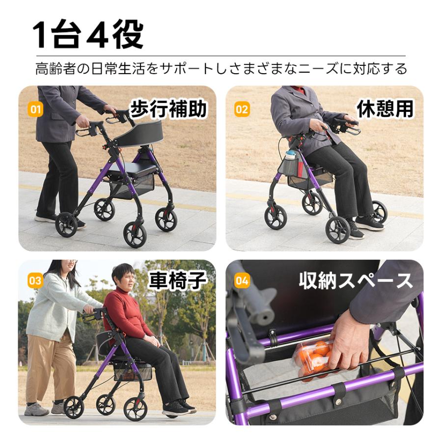 爆買WEEK☆全品5%引クーポン利用】シルバーカー 歩行器 歩行車 室外用