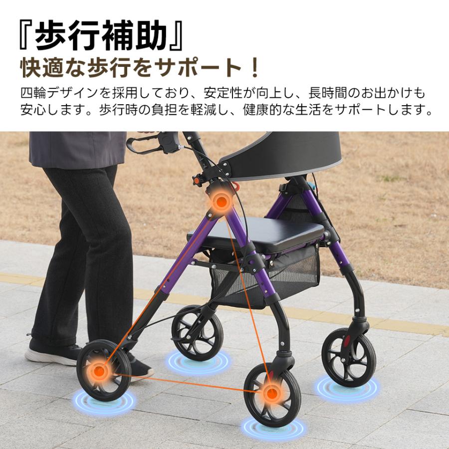 爆買WEEK☆全品5%引クーポン利用】シルバーカー 歩行器 歩行車 室外用