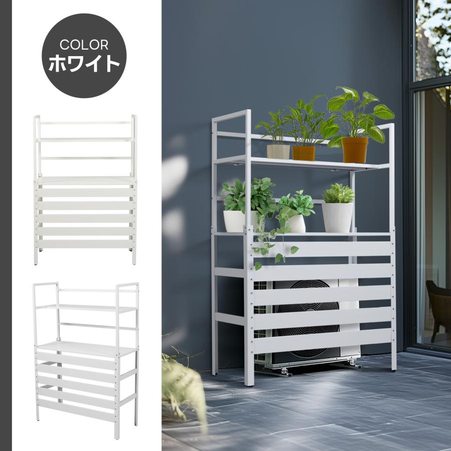 爆買WEEK☆全品5%引クーポン利用】エアコン室外機カバー 室外機ラック