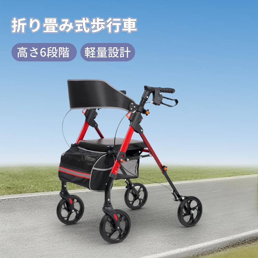 爆買WEEK☆全品5%引クーポン利用】歩行器 歩行車 シルバーカー 室外用