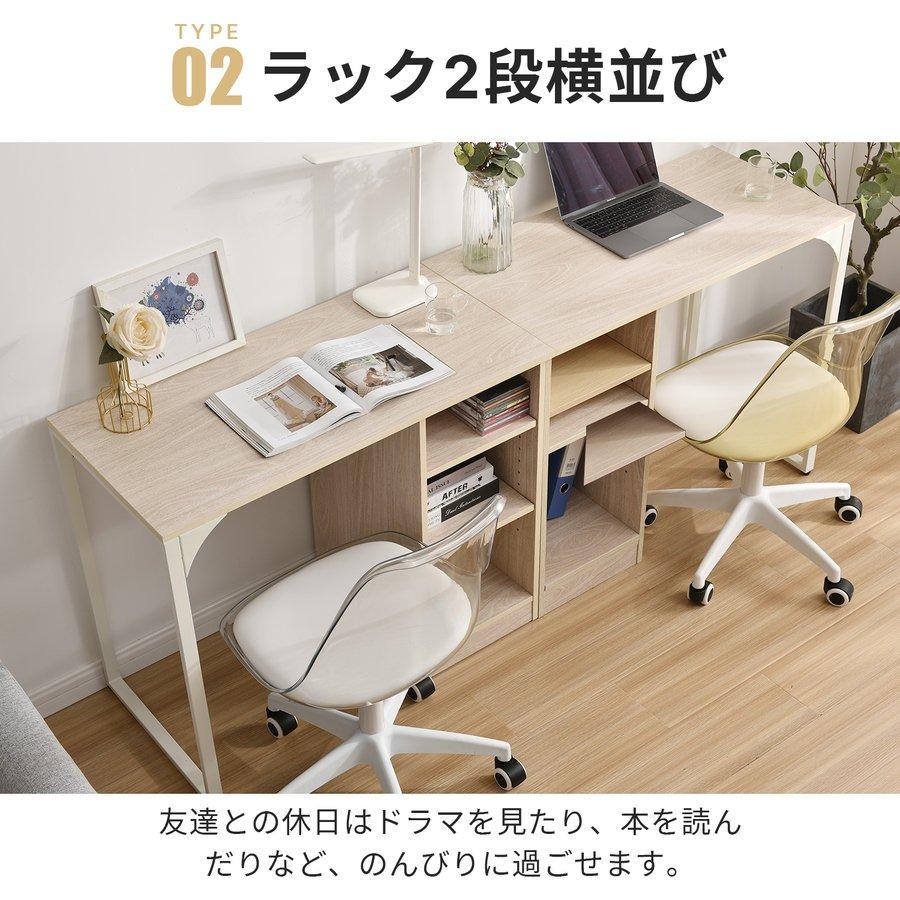 爆買WEEK☆全品5%引クーポン利用】学習机 2人用 2個セット ツイン