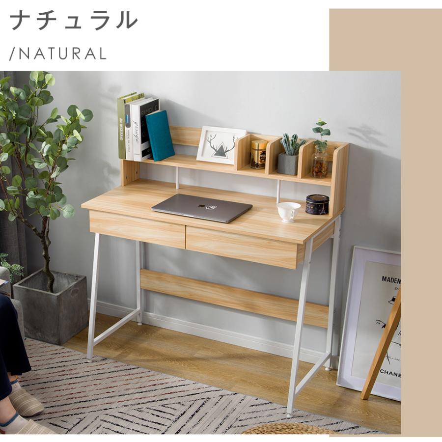 爆買WEEK☆全品5%引クーポン利用】パソコンデスク 引き出し付き 幅