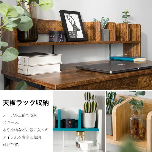 爆買WEEK☆全品5%引クーポン利用】パソコンデスク 引き出し付き 幅