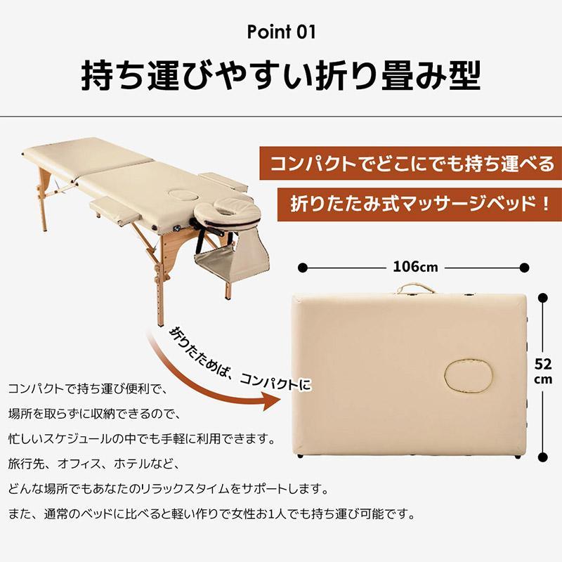 爆買WEEK+5%〜3/1まで】【マックスサイズ】マッサージベッド