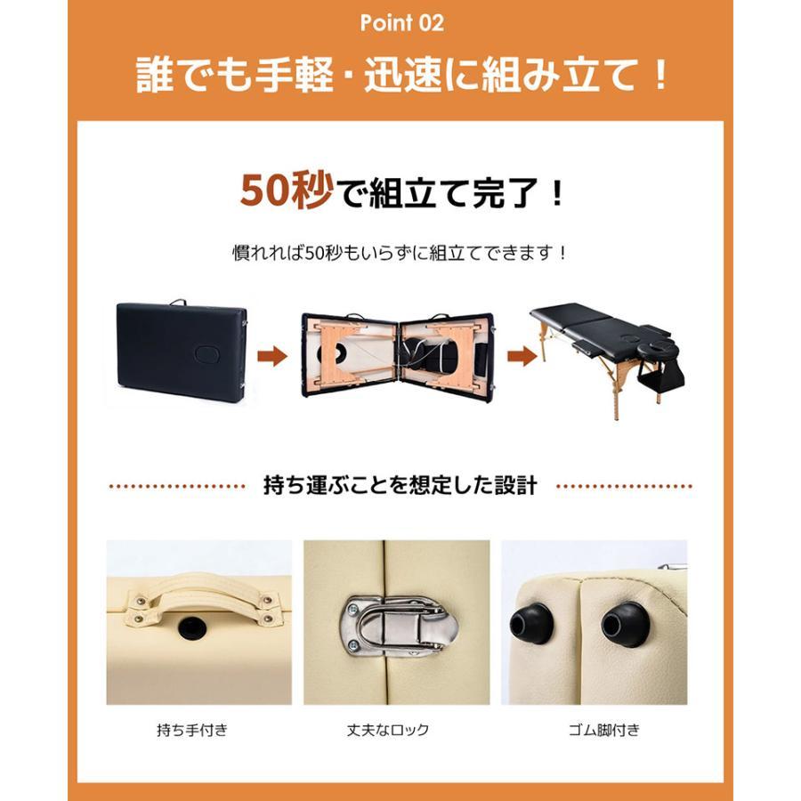 爆買WEEK+5%〜3/1まで】【マックスサイズ】マッサージベッド